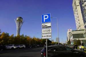 Астанада тұрақ ақысы тұрған минуты бойынша алынатын болады