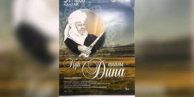 Colman Domingo and Jude Law at amfAR’s Venice Gala