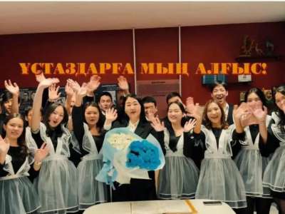 Елордада колледж студенттері ерекше челленджді бастады