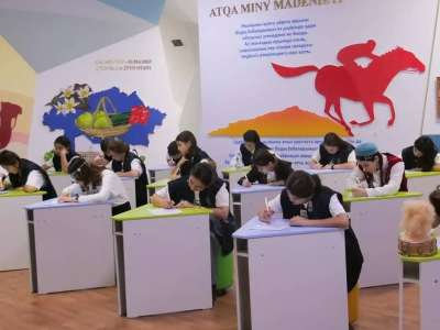 Елордада өзге этнос өкілдері арасында шығармашылық байқау өтеді