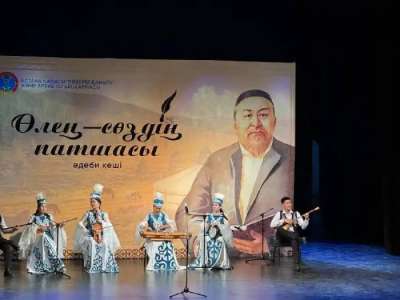 Астанада Абайдың 180 жылдығына орай жыр кеші өтіп жатыр