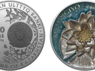 Aq tuńǵiyq, Erýlik және Ùndilik tanym коллекциялық монеталары айналымға шығады