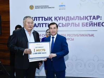 Елордада үздік кәсіби суретшілер марапатталды