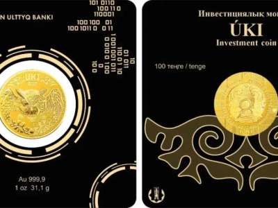 Ұлттық Банк цифрлық инвестициялық монета шығарады