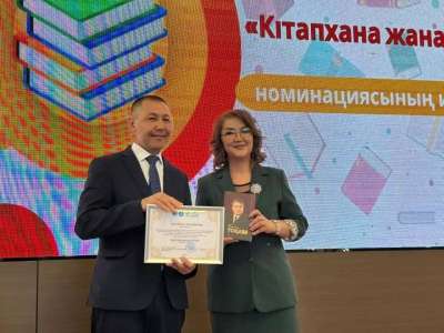 Ұлттық кітап күні: Елордада үздік оқырмандар мен авторлар марапатталды
