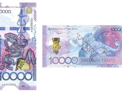 Ұлттық банк жаңа банкнотқа қатысты мәлімдеме жасады