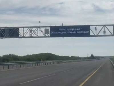 Астана мен Щучинск арасындағы тасжолда электрондық табло орнатылды