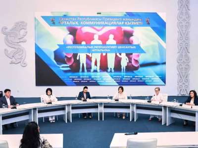Қазақстанда репродуктивтік денсаулық апталығы басталды