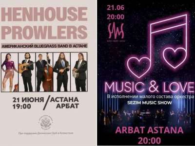 Елордада Henhouse Prowlers американдық тобының концерті өтеді