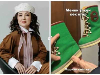 «Мұрты бұзылмаған»: Ләйлә Сұлтанқызы қыз күнінде киген етігін көрсетті