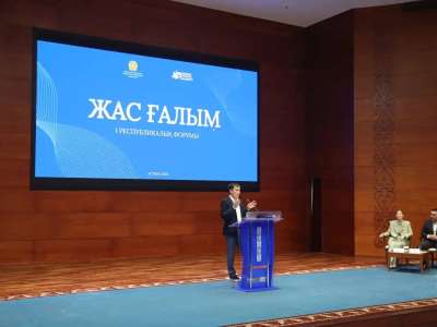 Астанада I республикалық «Жас ғалым» форумы өтті
