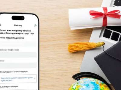 ЕGov Mobile қосымшасында жаңа қызмет пайда болды
