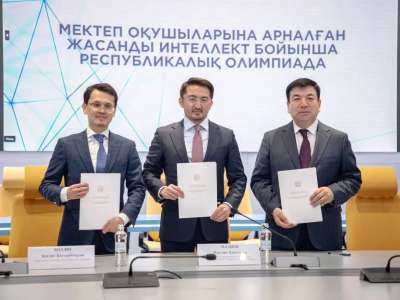 Қазақстанда мектеп оқушылары арасында жасанды интеллект бойынша Олимпиада өтеді