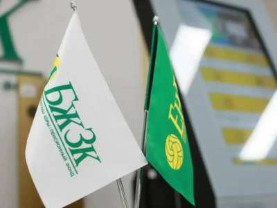 БЖЗҚ цифрлық форматтағы жаңа қызмет түрін енгізді