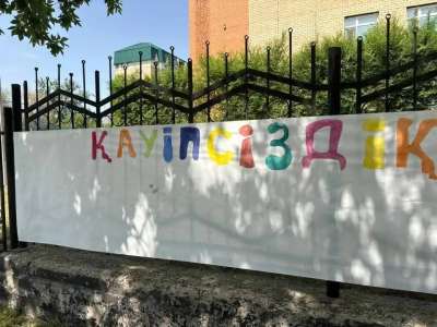 Елордалық оқушыларға жаз мезгіліндегі қауіпсіздік ережелері түсіндірілді