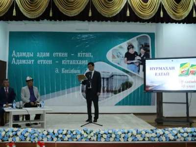 Астанада Ұлттық кітап күні мерекесіне арналған іс-шаралар апталығы басталды