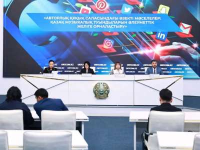 Енді музыкалық шығармаларды пайдалануға автордың келісімімен ғана рұқсат етіледі