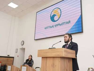 Елордалық университетте Ұлттық құрылтай бастамалары туралы дәріс өтті