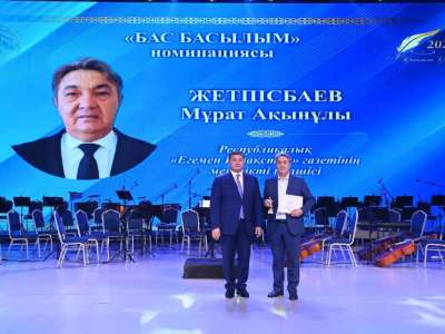 «Қанатты қалам – 2025»: Сыр елінде БАҚ өкілдеріне құрмет көрсетілді