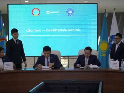 Достық үйі: Елордада ынтымақтастық пен келісім туралы Меморандумға қол қойылды