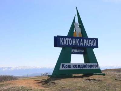 Катонқарағайда жұмыс күні неге бір сағатқа ерте басталады