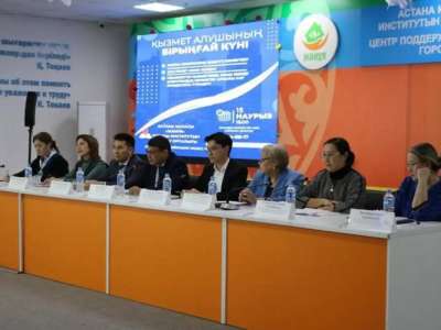 Астанада бір жылда 41 мыңнан астам адам «Жанұя» орталығына жүгінді