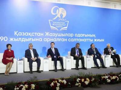 Қазақстан Жазушылар одағының 90 жылдығына арналған салтанатты шара өтті