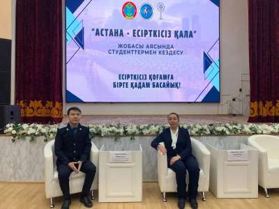 «Астана – есірткісіз қала»: Елорда колледждерінде кездесулер өтті