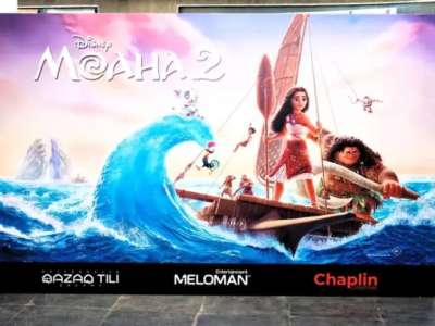 «Моана 2» анимациялық фильмі қазақ тілінде көрсетілді