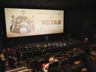 Астанада «Ұстаз» фильмінің таныстырылымы өтті