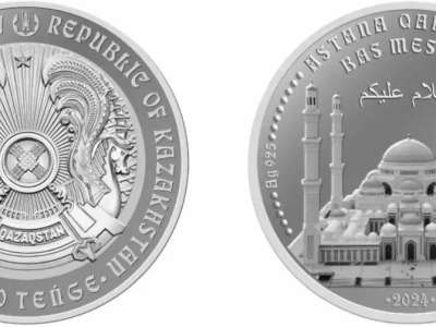 ASTANA QALASYNYŃ BAS MESHITI коллекциялық монетаcы сатылымға шықты