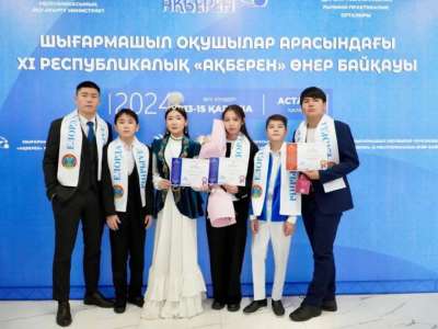 Астаналық оқушылар «Ақберен» өнер байқауында топ жарды