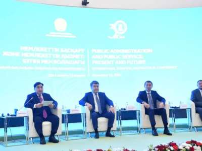 Мемлекеттік басқару академиясының 30 жылдығы аталып өтті