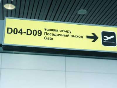 Астанада ауа райының қолайсыздығынан бірнеше рейс кешіктірілді