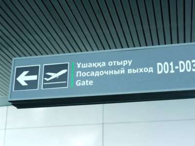 Air Astana қысқы кестеге ауысып, рейстер санын көбейтті