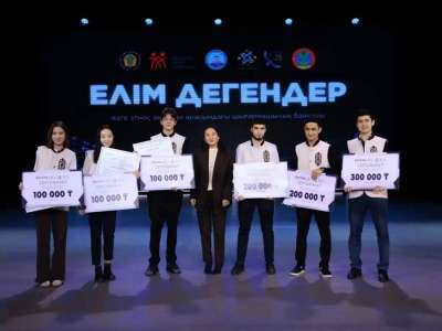 Қазақ тілін меңгерген өзге этнос өкілдері марапатталды