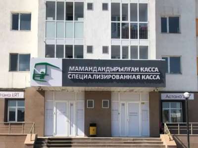 Орталық касса қай күндері жұмыс істемейді