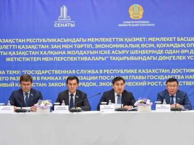 Мемлекет қызметтің жетістіктері мен перспективалары талқыланды
