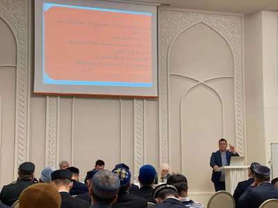 Елордада имамдарға біліктілікті арттыру бойынша семинар ұйымдастырылды