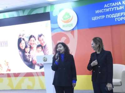 Астанада Отбасы күніне орай психологиялық тренинг өткізілді