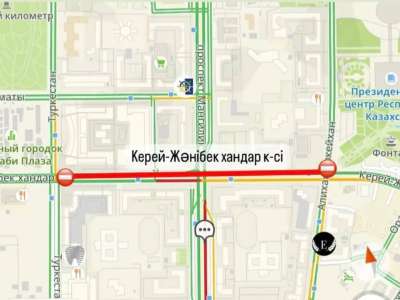Керей-Жәнібек хандар көшесінің учаскесі ішінара жабылады