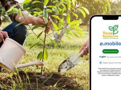 eGov Mobile мобильді қосымшасында «Таза Қазақстан» жаңа сервисі пайда болды