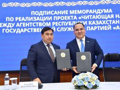 «Кітап оқитын ұлт»: МҚІА мен «AMANAT» партиясы меморандумға қол қойды
