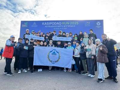 Астанадағы Триатлон саябағында KASIPODAQ RUN жүгірісі өтті