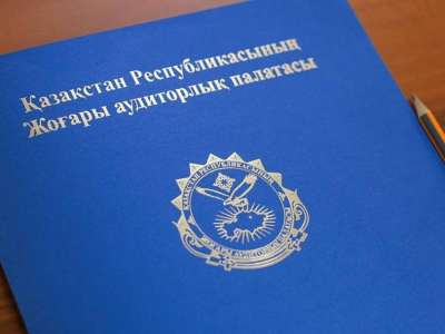 Ауыл шаруашылығы министрлігінің қызметкерлері мемлекеттік аудит нәтижесінде жауапқа тартылды