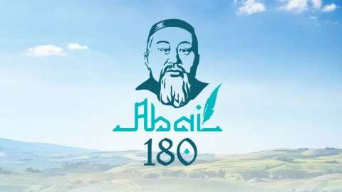«Ой ойлауға құрылуы тиіс»: абайтанушы Абай күні туралы айтты
