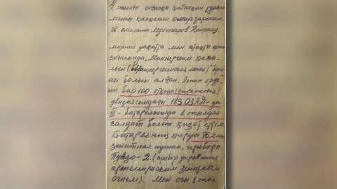 Соғыс жылдарында үзбей күнделік жазған жауынгердің қолжазбасы жарияланды