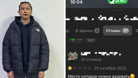 Әлеуметтік желіде жарылыс жасау туралы әзілдеген алматылық ұсталды